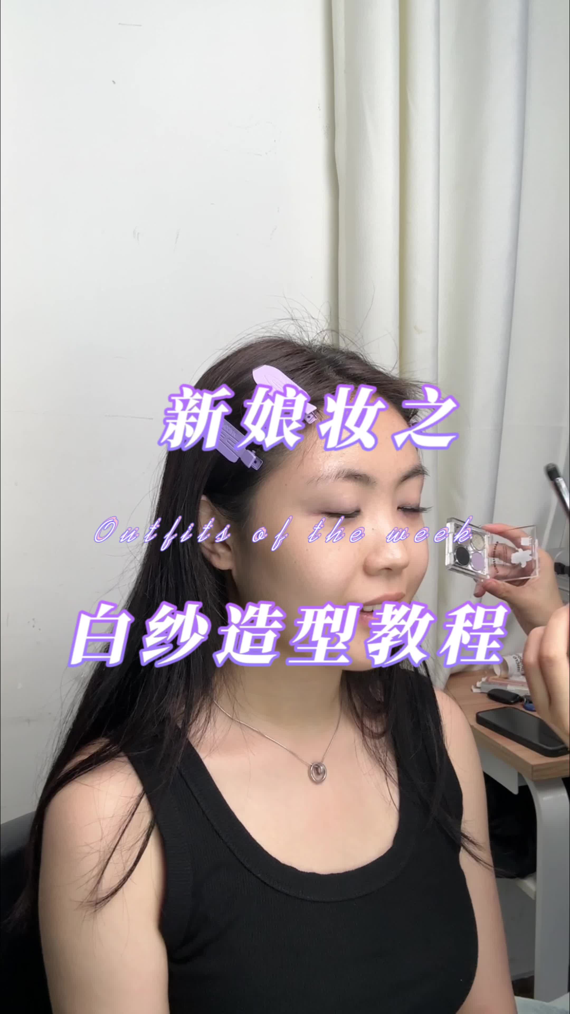 新娘妆的白纱造型