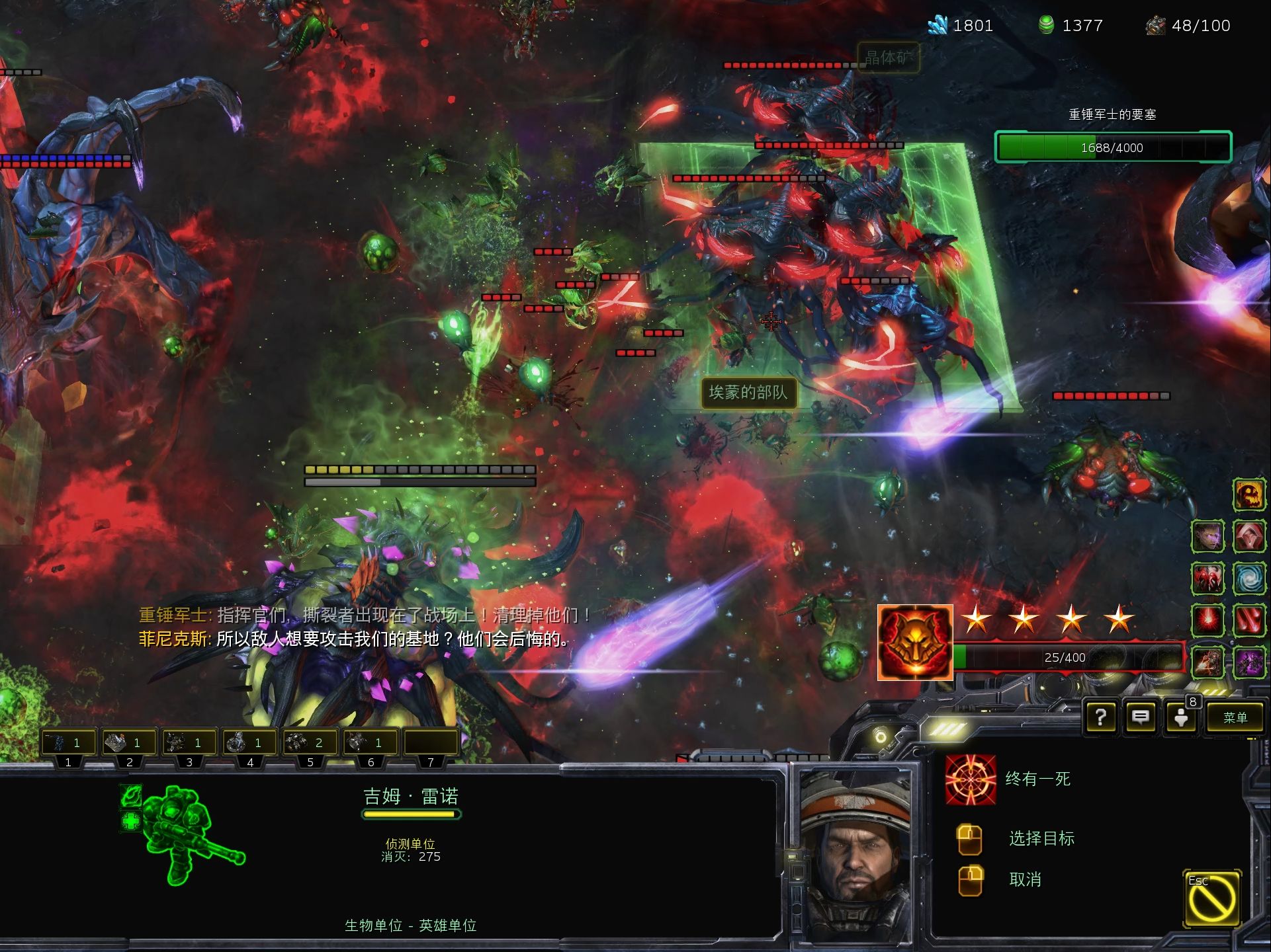 星际2时空枢纽beta 雷诺 主宰双打钻机刚毅梦魇风暴九因子时空战场ai