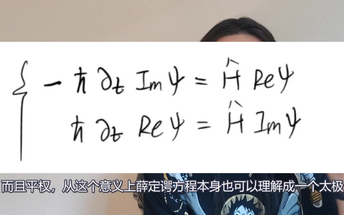 [图]量子力学与周易的内在联系(X)