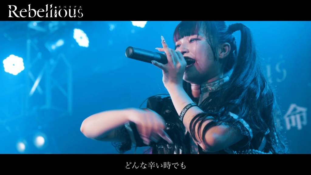 【rebellious】ムカイカセ91【バンドセット】