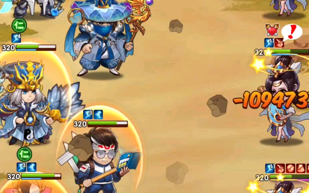 胡莱三国剧情1200