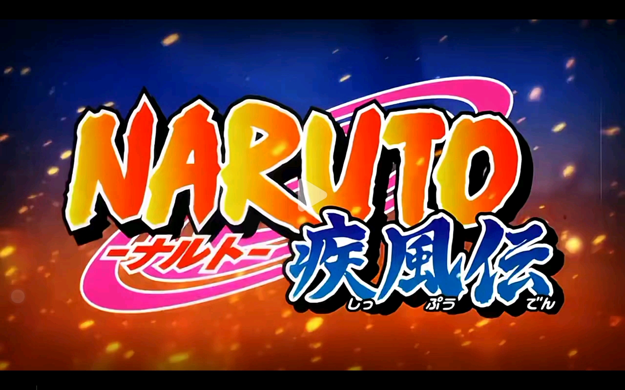 木叶飞舞之处,火亦生生不息