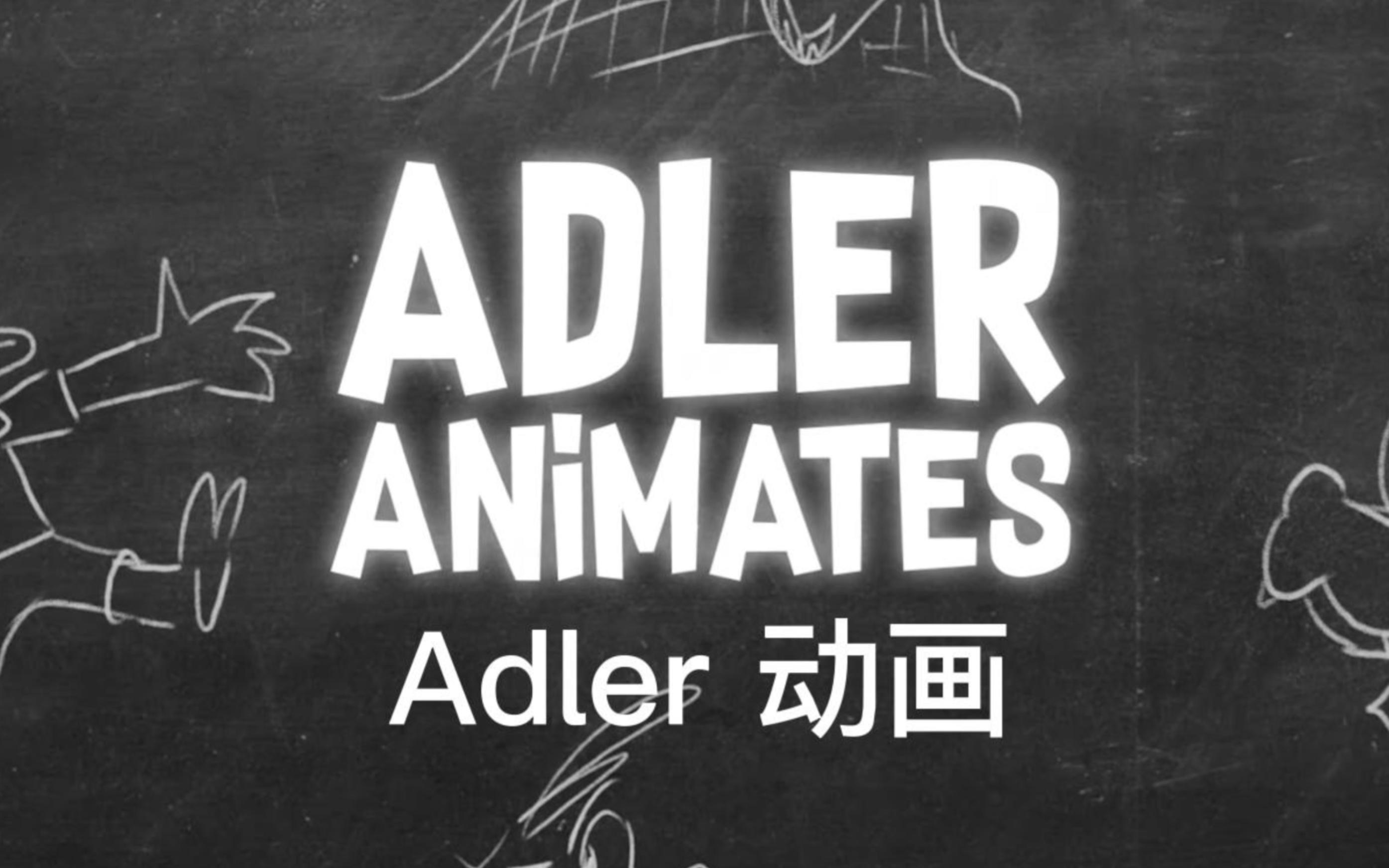 [图]【转载中字】Adler 动画 4～5集 无比真实的工作生活小故事