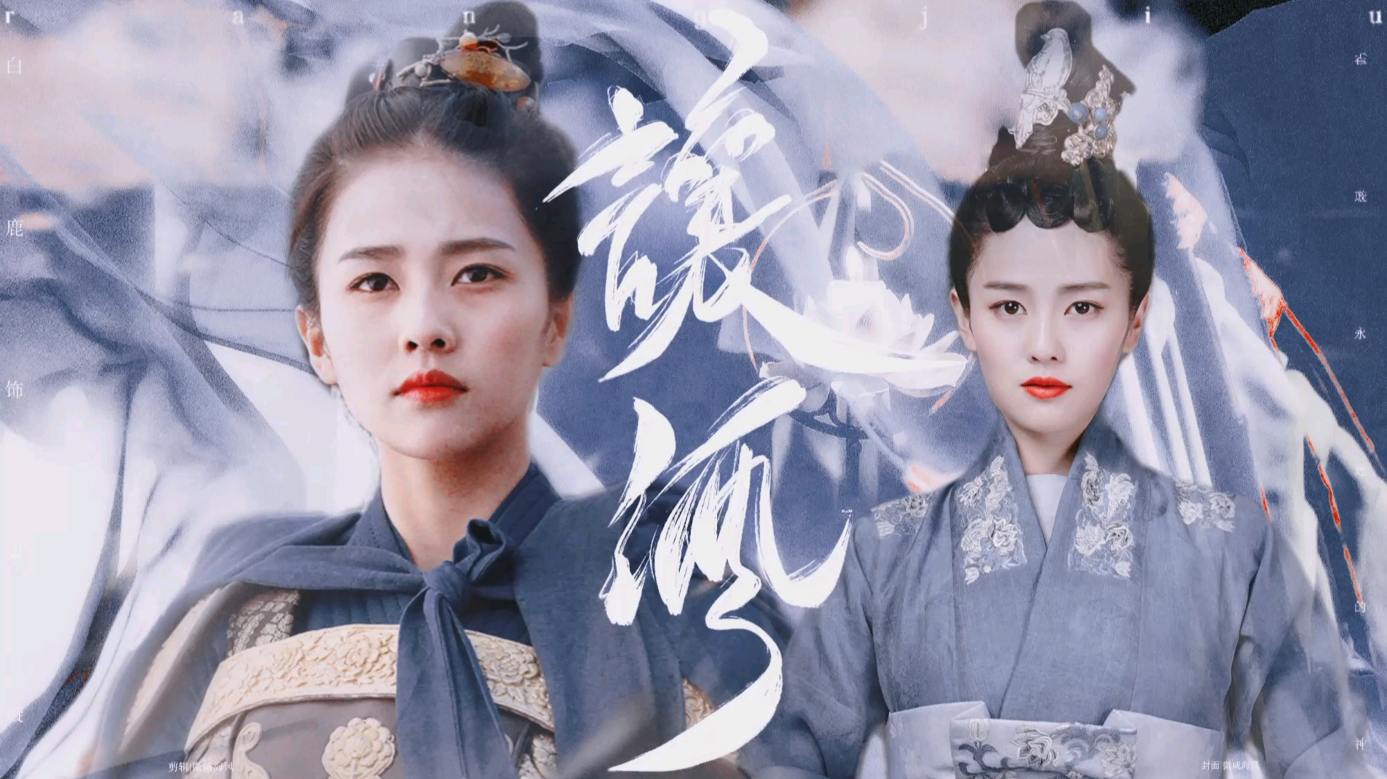 "就算整个大魏都背叛了我 这也是我用鲜血保护过得