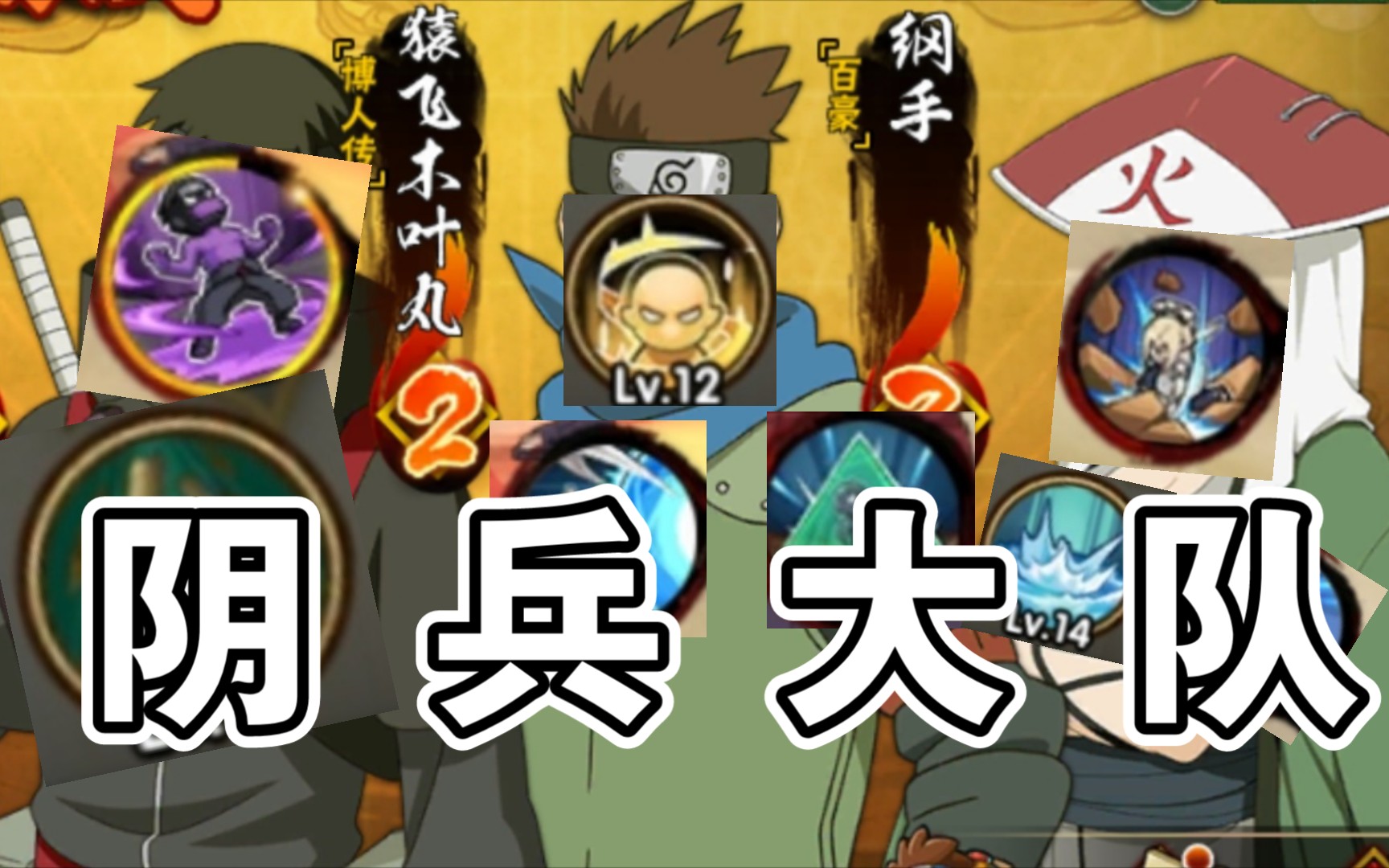 阴 兵 大 队 1