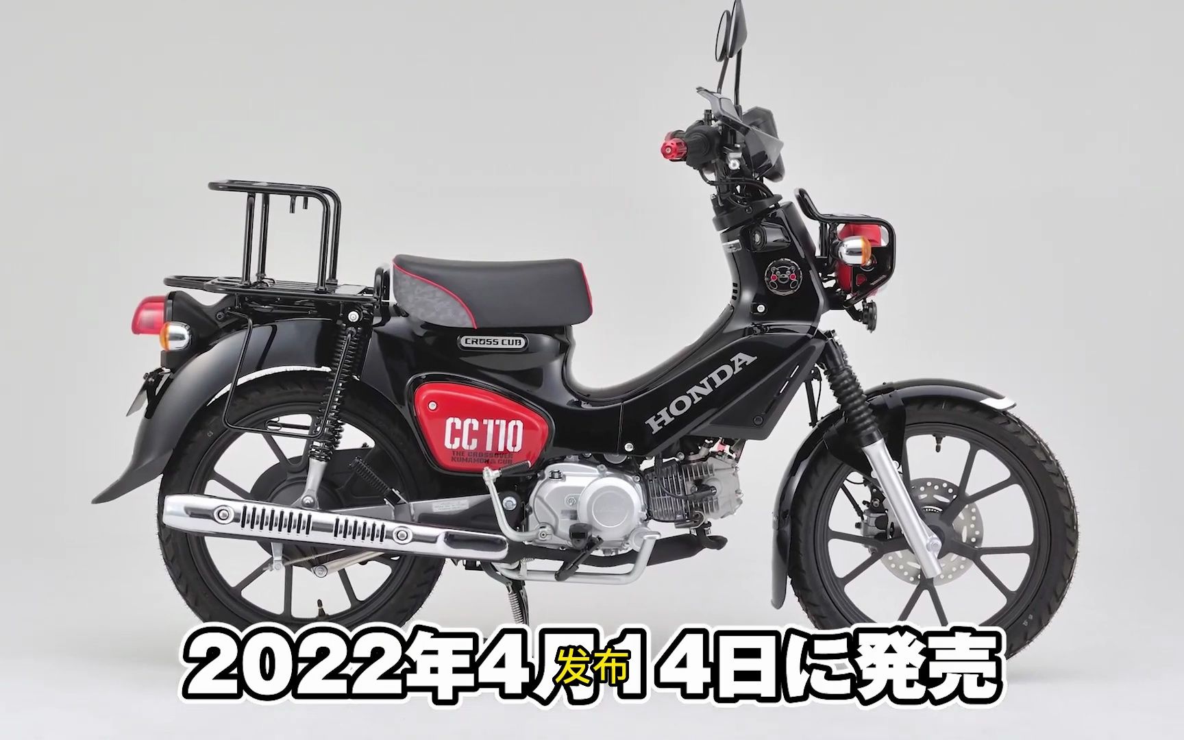 2023款本田幼獸cc110最實用的改裝,安裝方法 高清