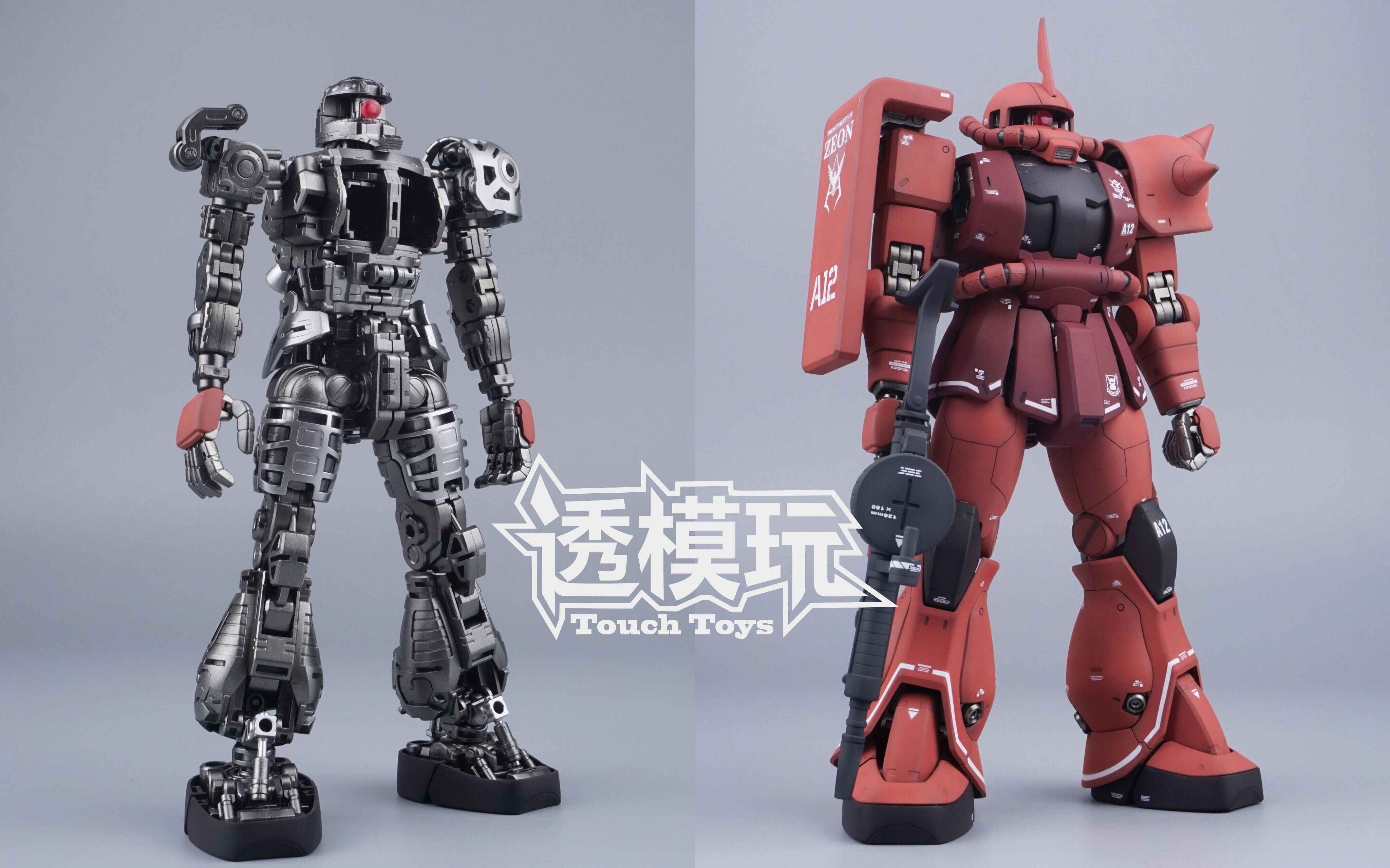 【喷涂评测】男人的浪漫!MG 2.0 夏亚红扎古 扎古2.0 MG夏亚红扎古Ⅱ夏亚专用扎古 机动战士高达 渣古 高机动扎古 MG2.0扎古评测 ...