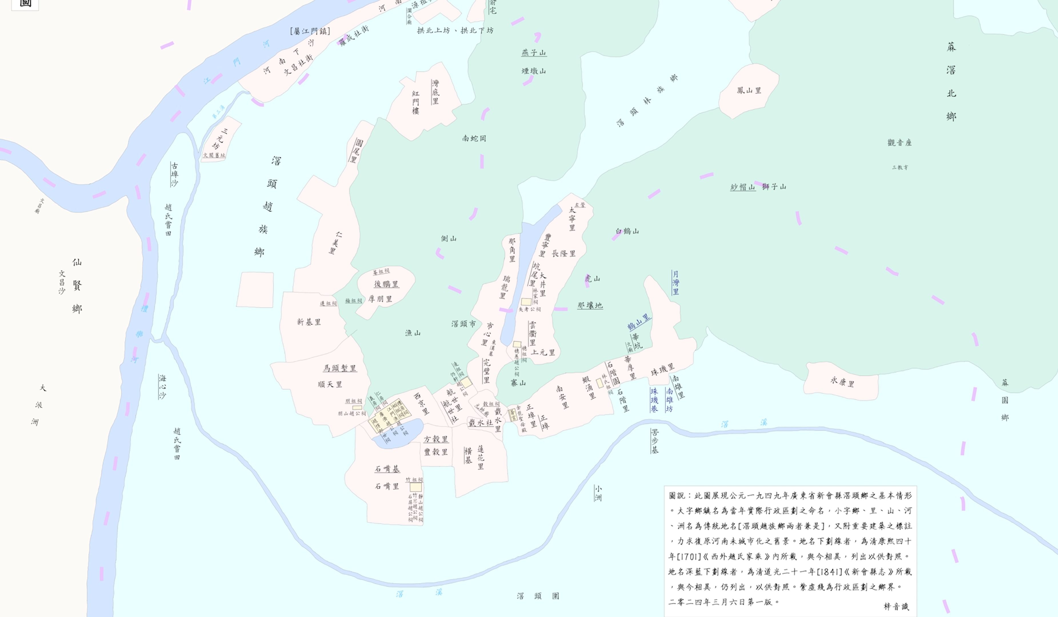 [城市化前的]广东省新会县滘头乡图哔哩哔哩bilibili