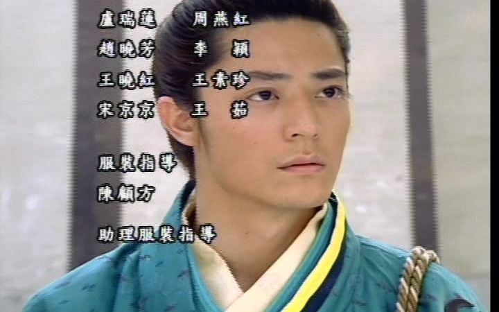 2006 风尘三侠之红拂女 片头片尾 主演 舒淇/霍建华/郑则士/于荣光/江华/李俊锋/姚采颖/贾乃亮/侯勇/刘芸/秦焰哔哩哔哩bilibili