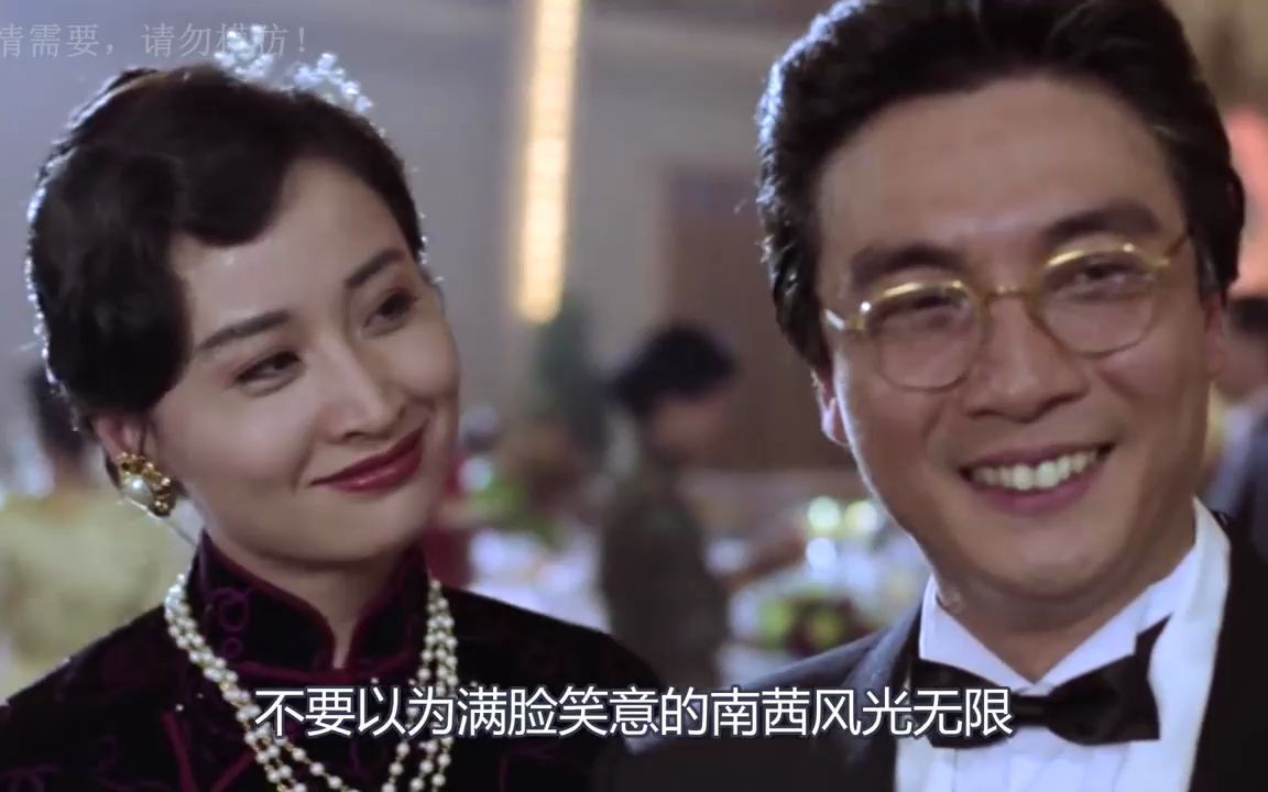 张耀扬的正派电影,刘松仁饰演黑帮大佬,一部少有的热血动作片_哔哩哔哩_bilibili