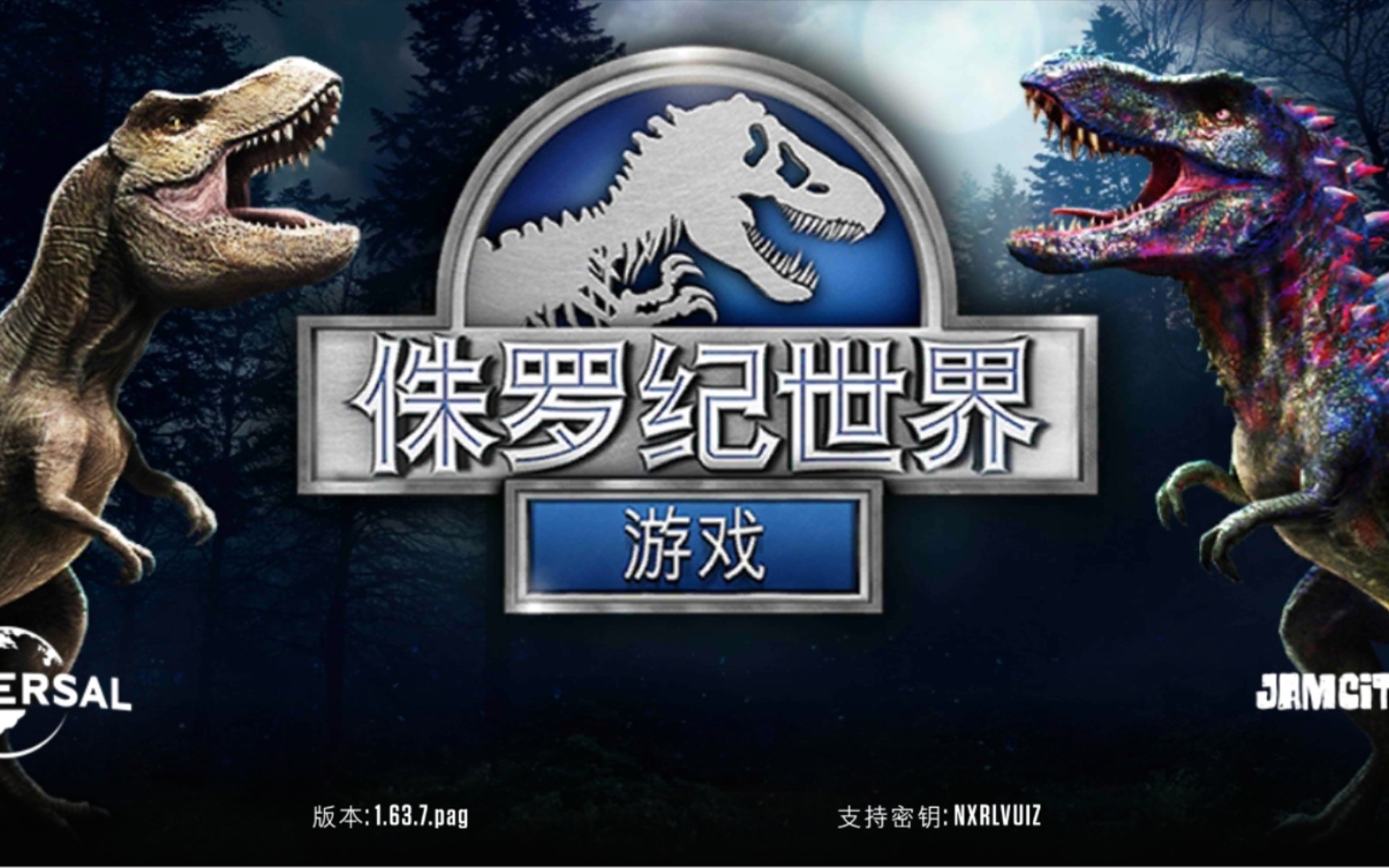 【侏罗纪世界 游戏】成功挑战稀有恐龙大乱斗,酬宾回馈和第61关