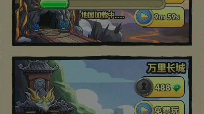 元首解说神庙逃亡2之6倍速的火山熔岩
