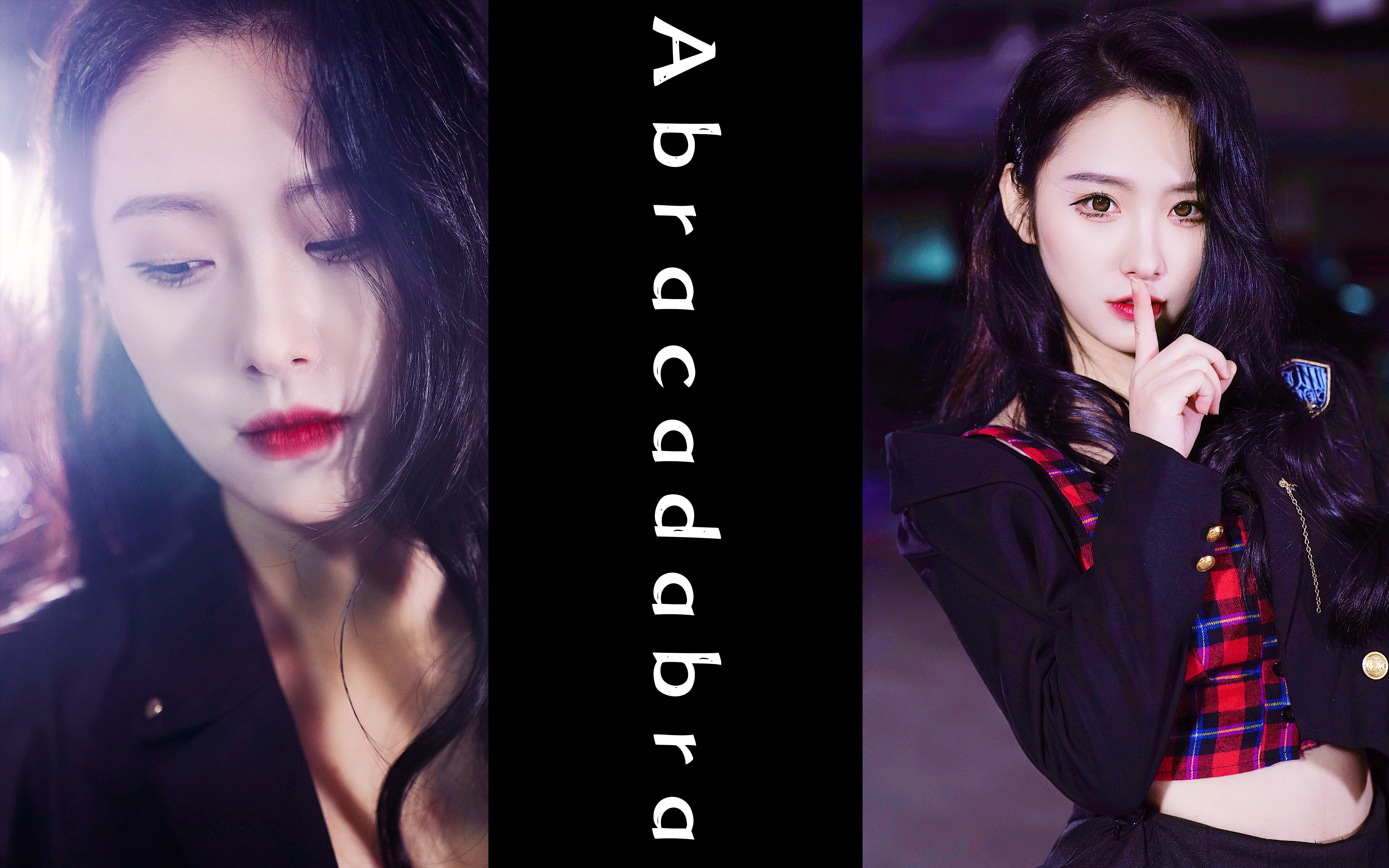 这女的穿校服还这么拽?傲慢舞【Abracadabra】哔哩哔哩bilibili