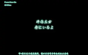 Download Video: [温心中字] 180218 SHINee 大阪京瓷巨蛋演唱会《From Now On》中日双语音频