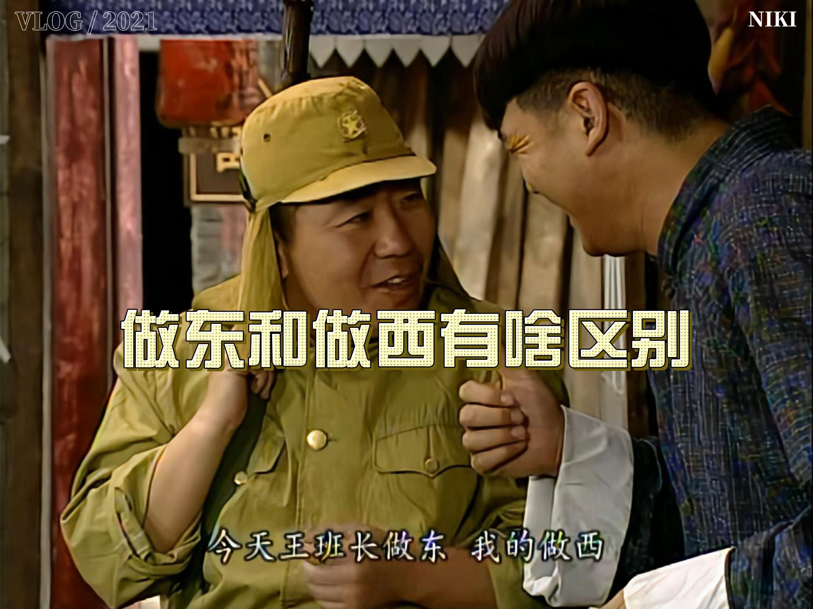 9.1:赖账太君?
