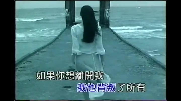 90后经典老歌收录别怕我伤心哔哩哔哩bilibili