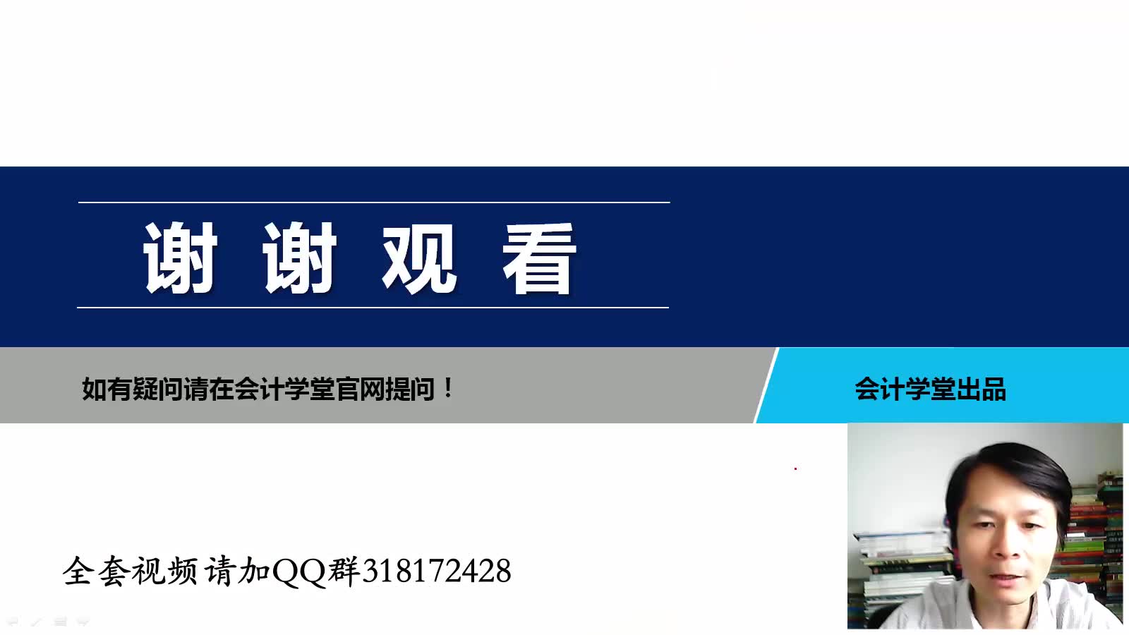 科技公司财务报表酒店行业财务报表公司财务报表附注哔哩哔哩bilibili