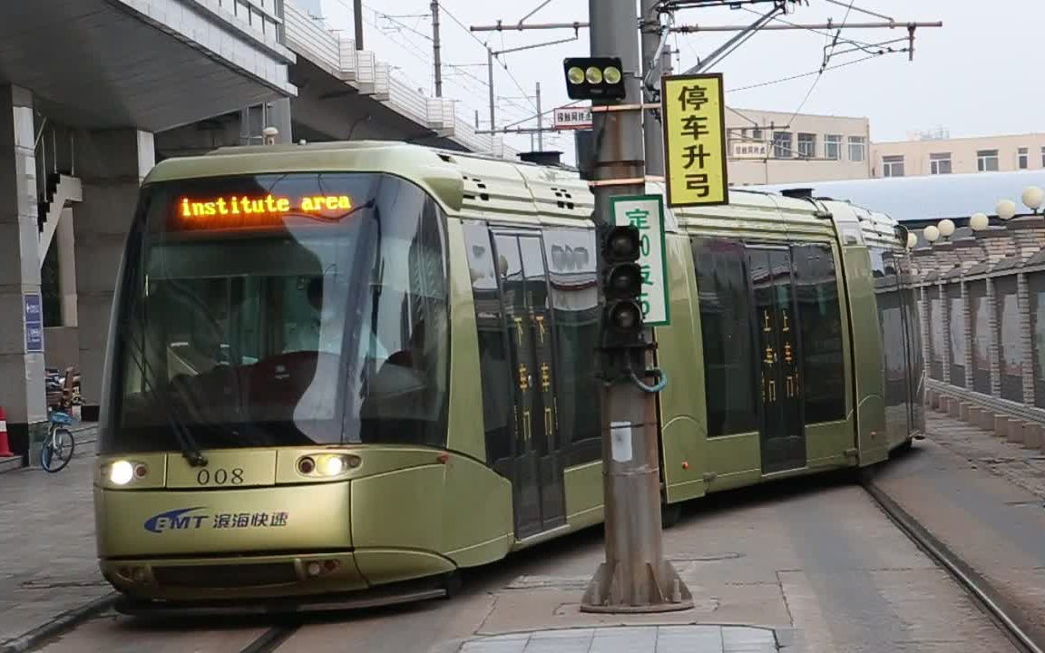 原速原声天津滨海有轨电车轻轨泰达站进出站