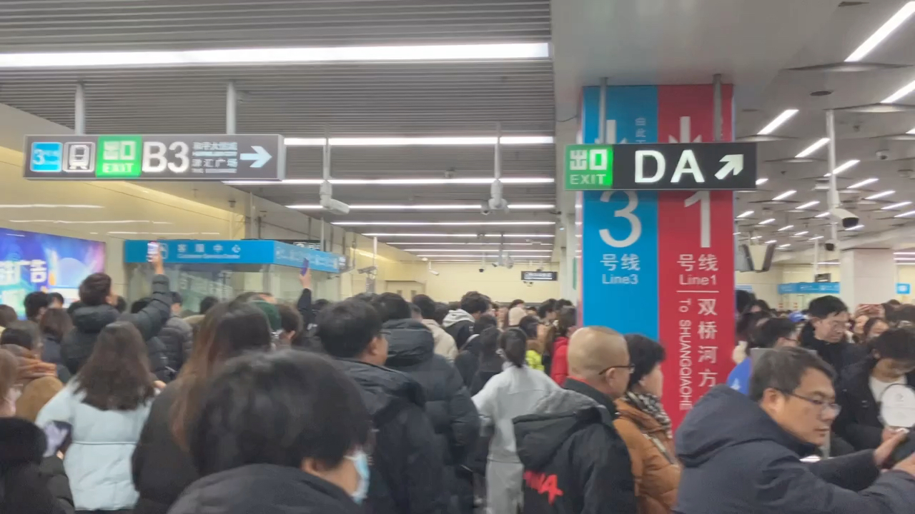 2023年12月31日下午四点五十七分天津市营口道地铁站