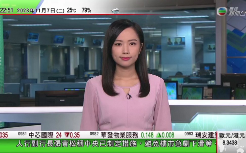 【TVB无线新闻台】年中投入运作的广州港南沙港码头第四期目前主要处理内贸哔哩哔哩bilibili