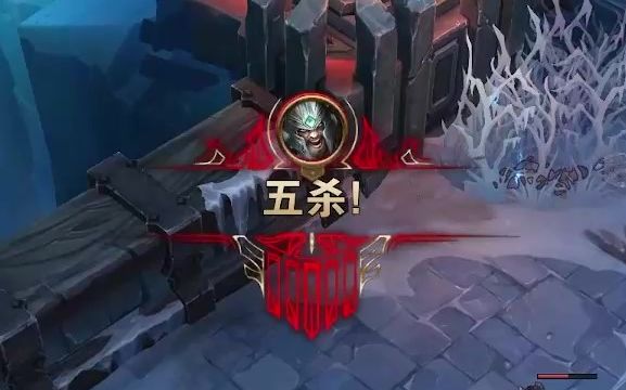 这蛮王出纯肉的不用怕.卧槽?