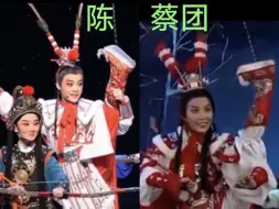 Download Video: 陈丽君vs蔡团 陈丽君的弘扬越剧只是一个幌子吧？