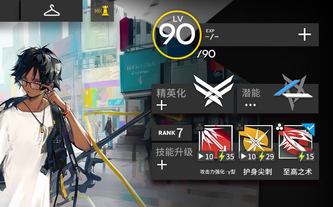 伊比利亚的至高攻速_哔哩哔哩bilibili_明日方舟