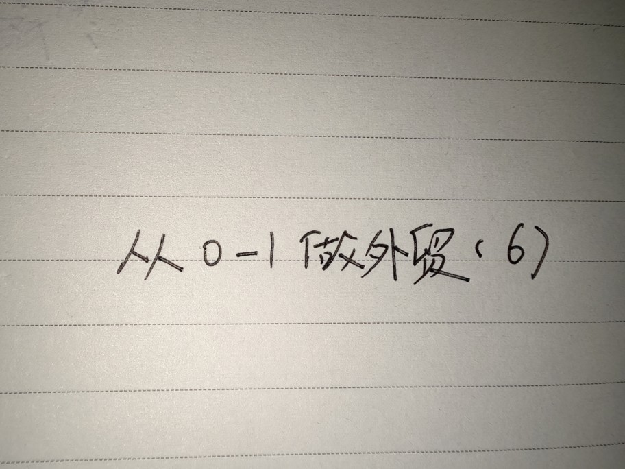 如何从01做外贸?8年外贸老司机真实经历和踩坑总结!哔哩哔哩bilibili