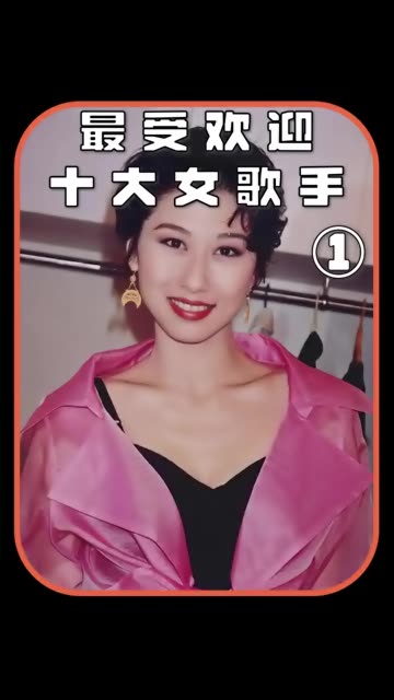 80年代女歌手名单图片