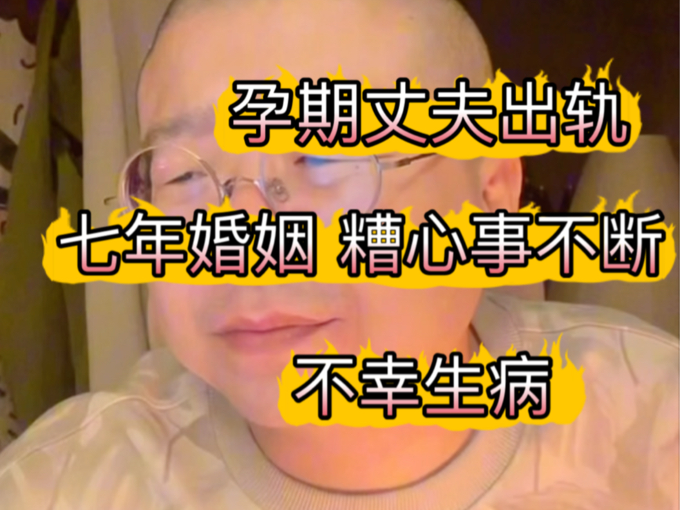 诞总读信|永远不要做受害者!学会调整心态,相信自己是幸存者!哔哩哔哩bilibili