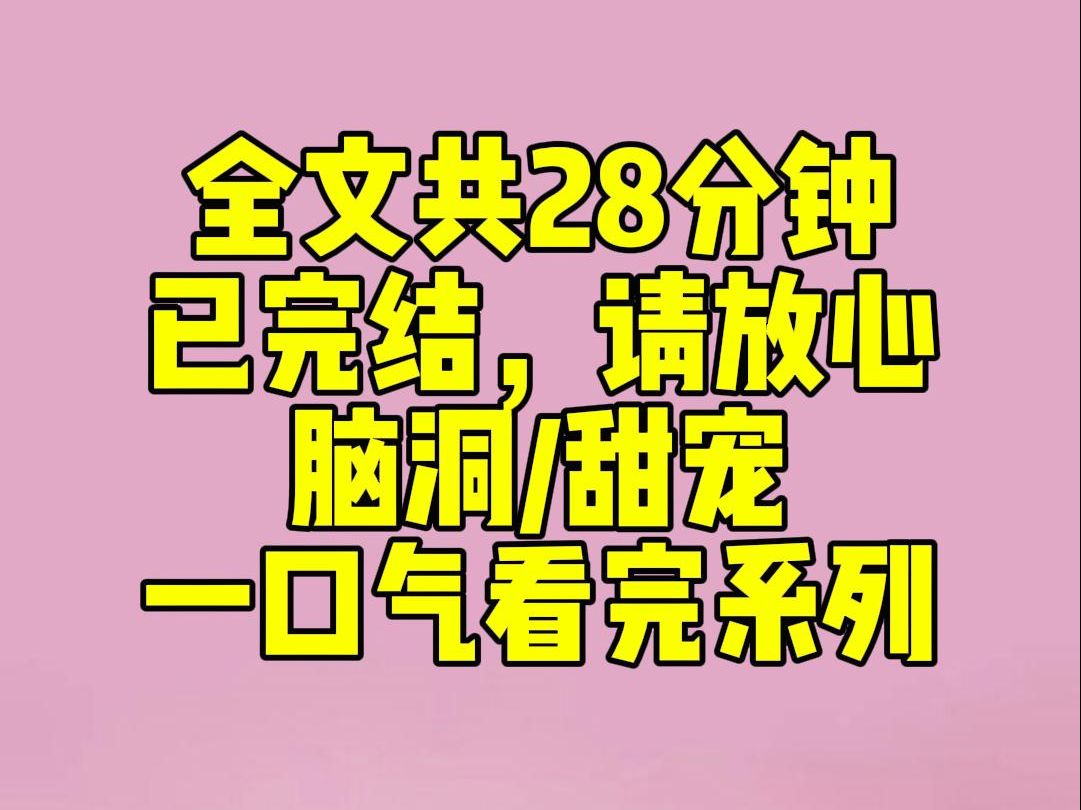 [图]（完结文）在网上跟人对骂黑号后，我被强制传送进恐怖游戏。突然飘来无数弹幕，教我如何闯关。我按弹幕要求跟boss玩秦王绕柱。结果三秒内便被抓。