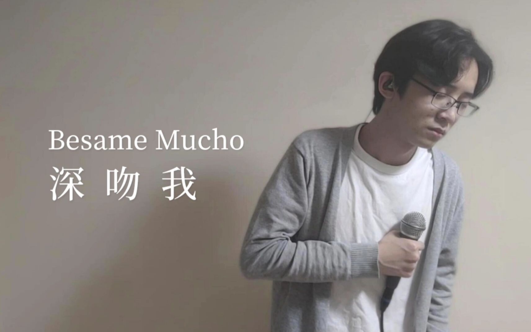 [图]Besame Mucho（深吻我）（Cover：Laura Fygi)