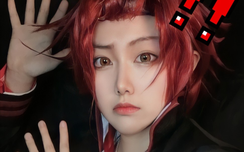 【兄弟战争cos】朝日奈侑介