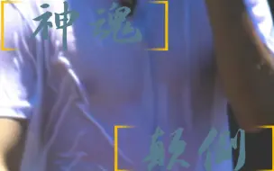 Download Video: 【王一博×神魂颠倒】不(jin)要(lai)涩涩，喉结、胸肌、大手、顶胯~斯哈