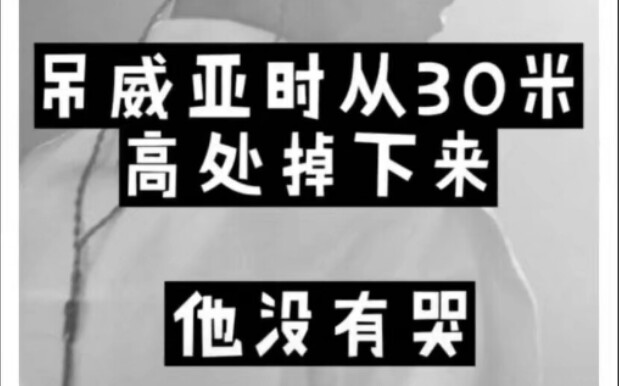 【227大团结】哪怕这货还是抄的,别和肖战粉互刷,不盘它,让他糊!!!哔哩哔哩bilibili