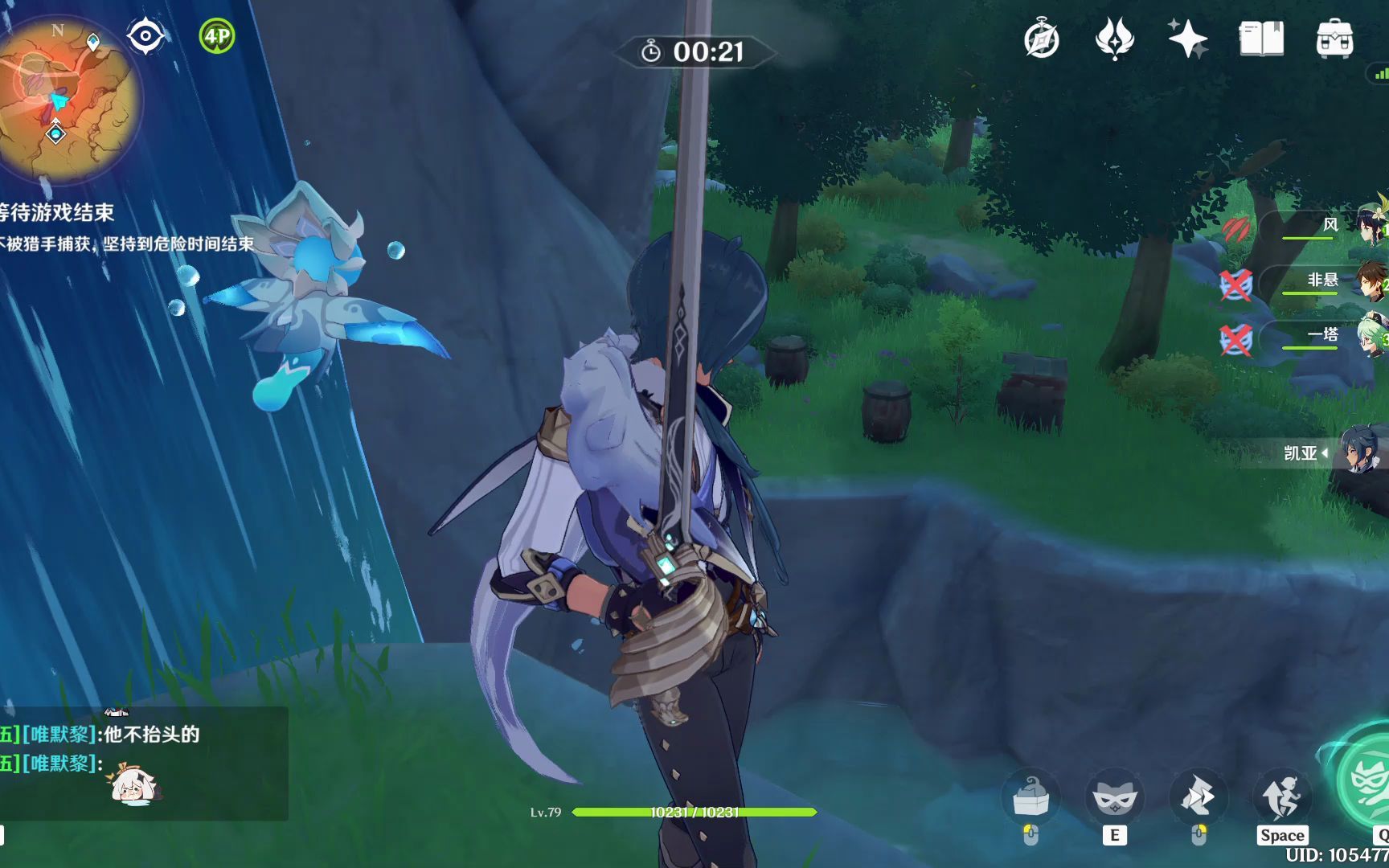 原神风行迷踪林中游侠e键已扣不死不休75