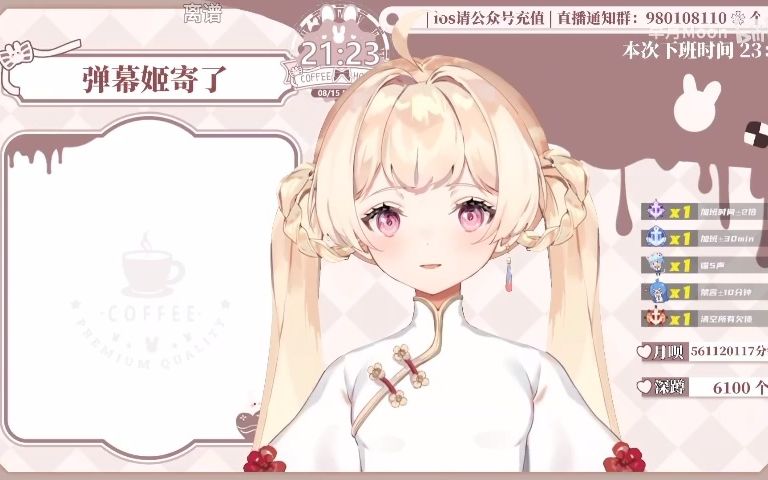 早月醉酒回(上半)哔哩哔哩bilibili