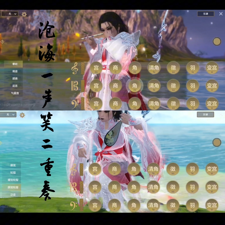 【妄想山海】笛子琵琶二重奏,迎接江湖风的到来!国风威武!