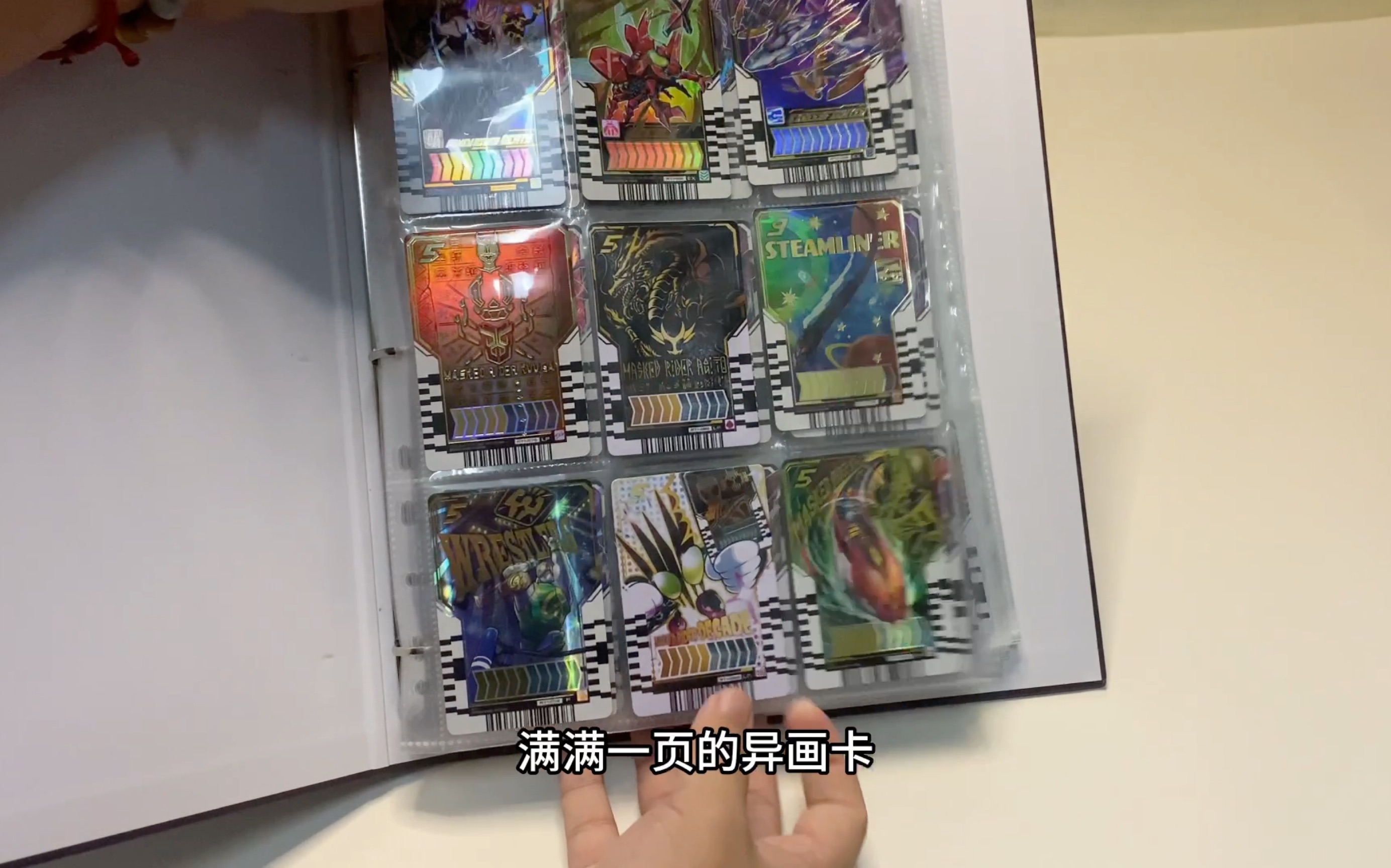 这闪闪发光的异画卡