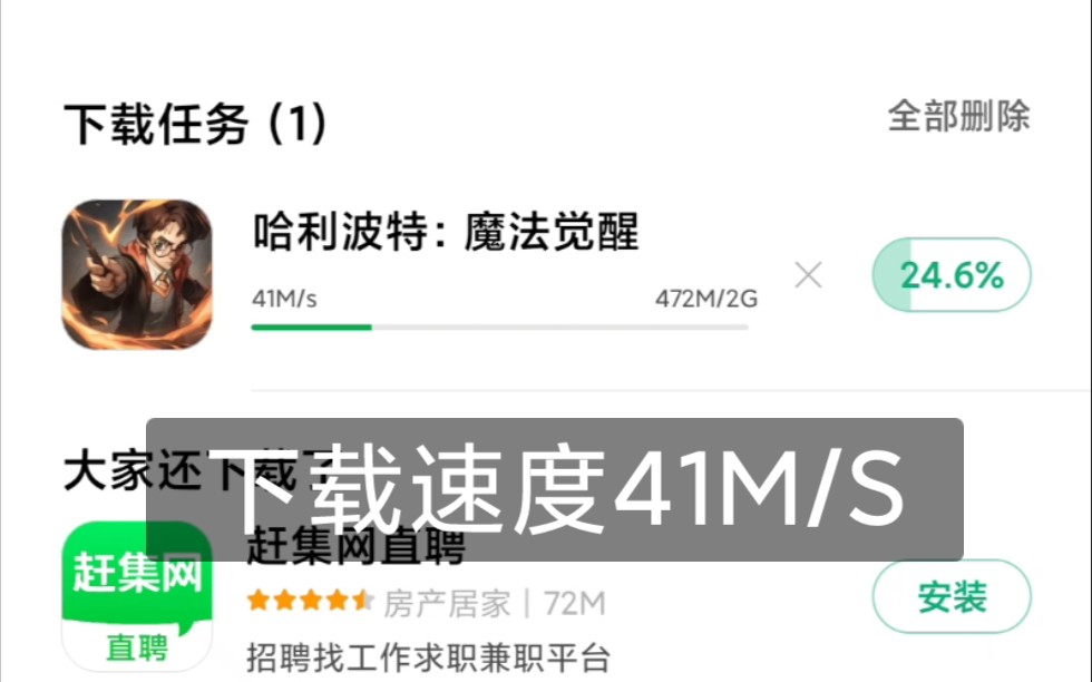 全新流量卡,最适合手机副卡的流量卡 下载41M/S 不限任何APP 5毛1G哔哩哔哩bilibili