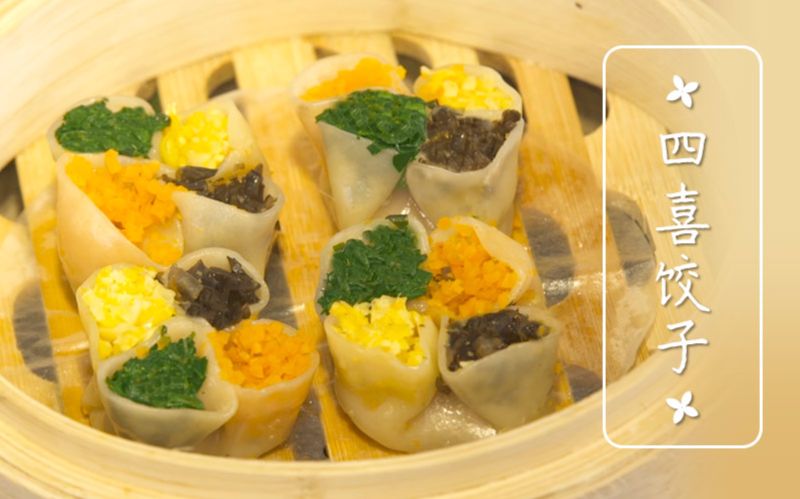 【三厨演艺】四喜烧麦!