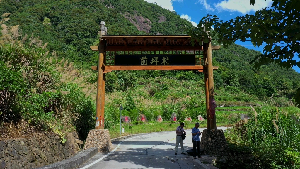 航拍闽清:革命老区闽清县前坪村,一进村口,恍如遇见世外桃源哔哩哔哩bilibili