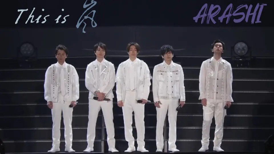 ARASHI】感谢感激暴风雨感谢カンゲキ雨岚（2020.12.31）_哔哩哔哩_bilibili