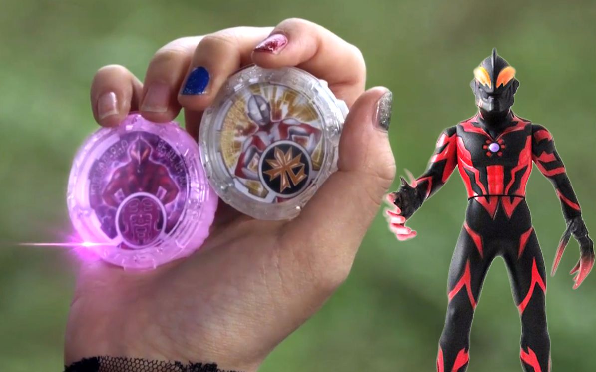 贝利亚奥特曼再次登场,他的水晶可能预示着新的黑暗欧布即将出现