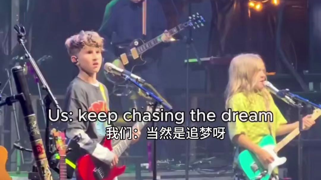 我们的暑假作业就是追梦！
