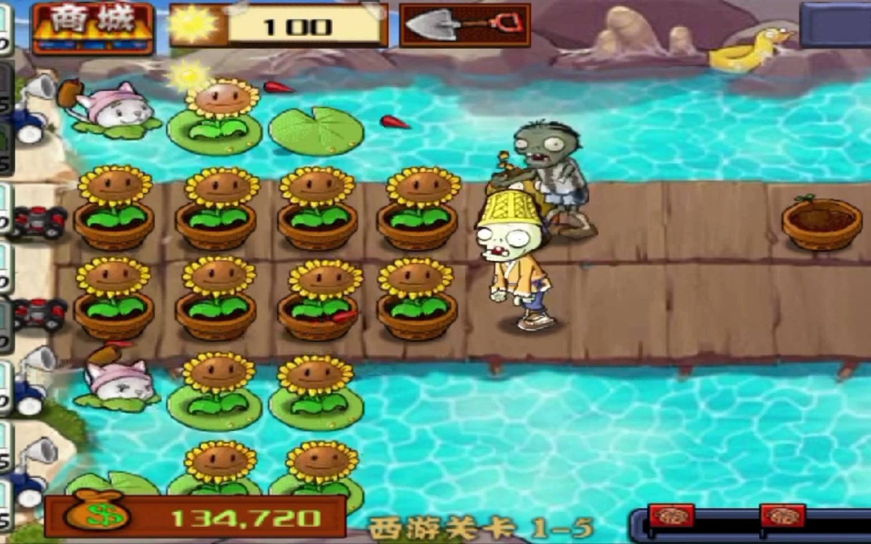 植物大战僵尸西游版 大战蜘蛛精无损通关!