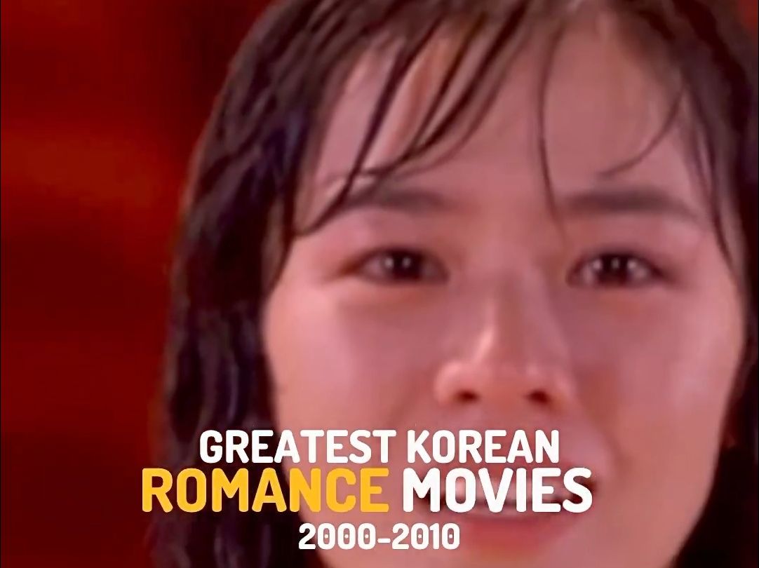 十年里的20部 Korean Romance Movies,Kmovie lovers 应该都看过吧!哔哩哔哩bilibili