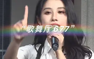 Download Video: 【SNH48】刘倩倩：“我要期满释放了，我把说我在歌舞厅工作”