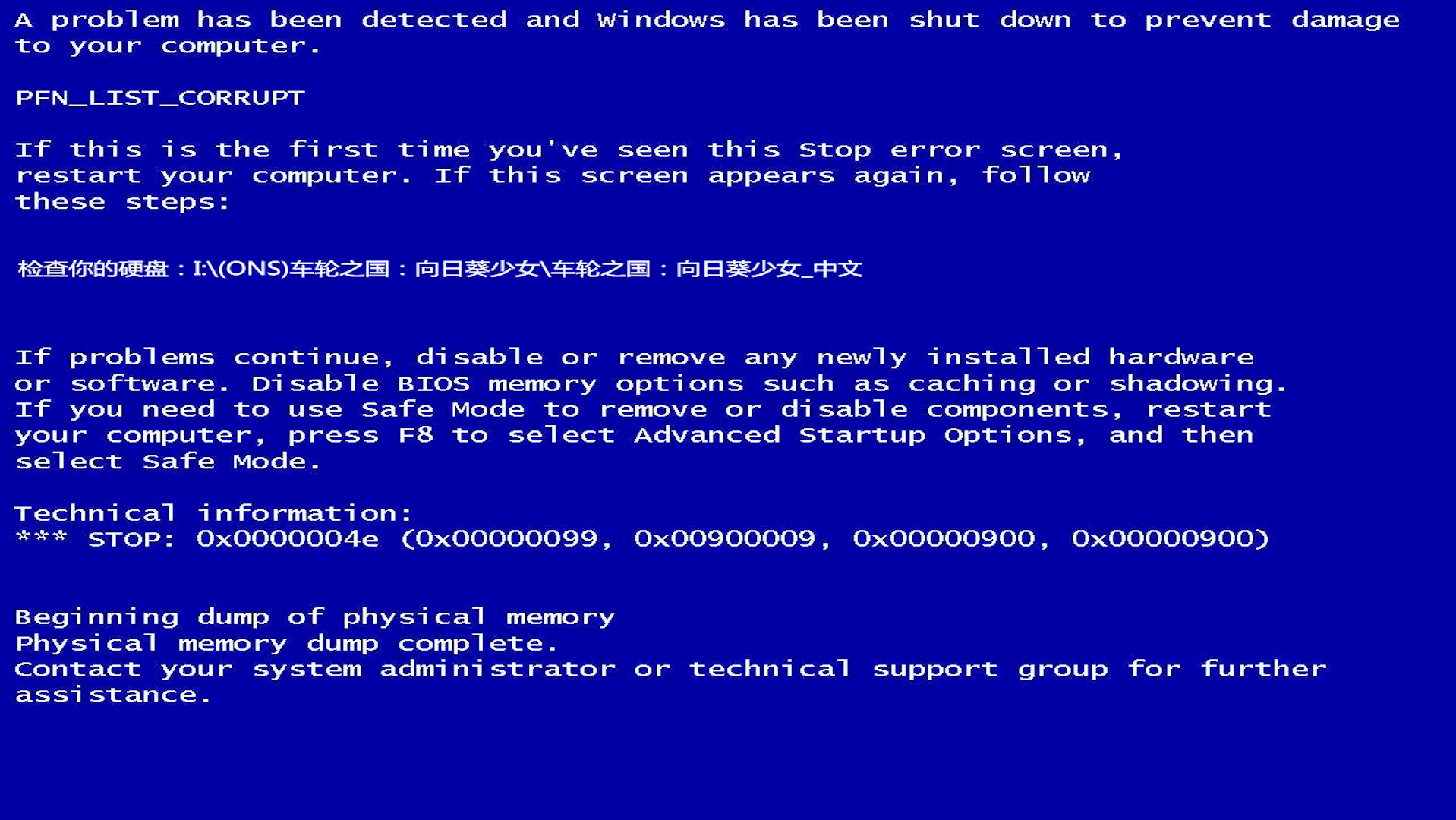 WINDOWS7KEY，windows7可以打无畏契约吗