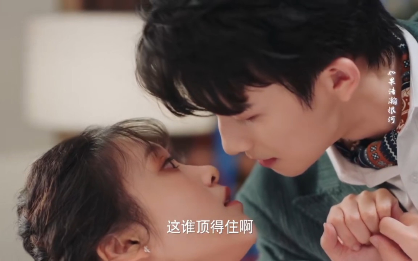 契约男友3:启动霸总模式,壁咚亲亲抱抱举高高,甜份超标连女主自己都受